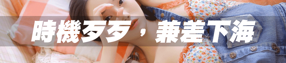 UT視訊聊天室